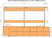 Вешалка напольная односторонняя с обувницей на 12 мест