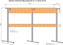 Вешалка напольная двухсторонняя на 24 места (по 12 мест с каждой стороны)