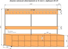 Вешалка напольная односторонняя с обувницей на 16 мест